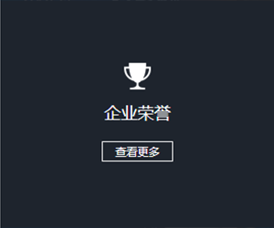 循环水处理剂